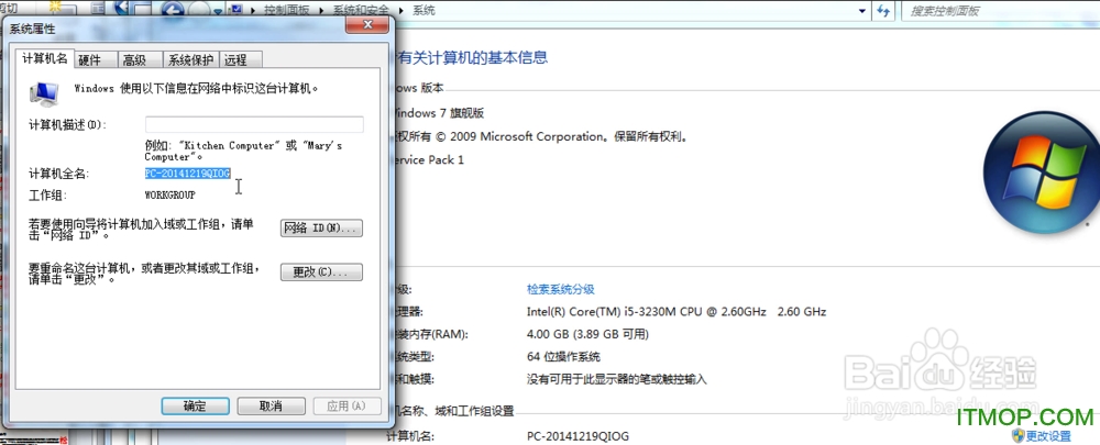 UG NX12.0安装教程及破解步骤图文详解