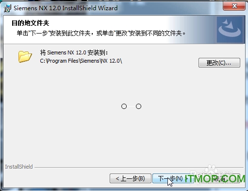 UG NX12.0安装教程及破解步骤图文详解