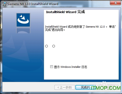 UG NX12.0安装教程及破解步骤图文详解