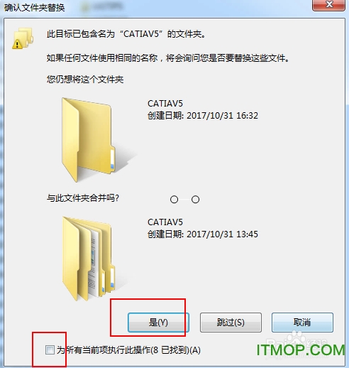 UG NX12.0安装教程及破解步骤图文详解
