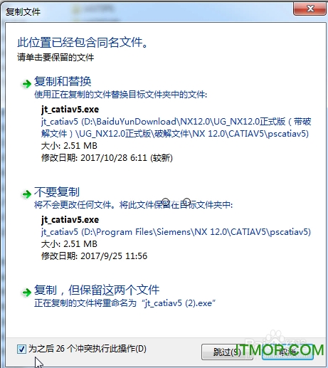 UG NX12.0安装教程及破解步骤图文详解