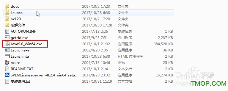 ug nx12.0正式版32位/64位 简体中文版