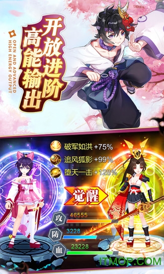 忍者大乱斗小米版v3.2.4 安卓版