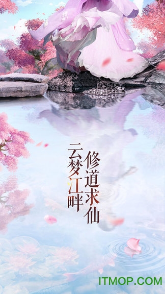 71游戏一剑斩仙