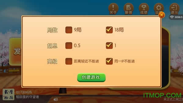 茶陵碰胡子手机版