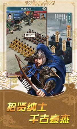 君王之路hd官方版