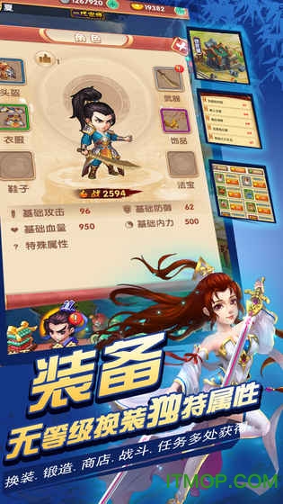 浆糊最新版v1.0 安卓版
