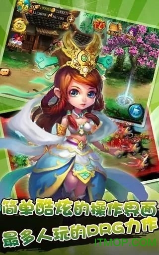 百将江湖之飞仙微信版本v5.6.0 安卓版