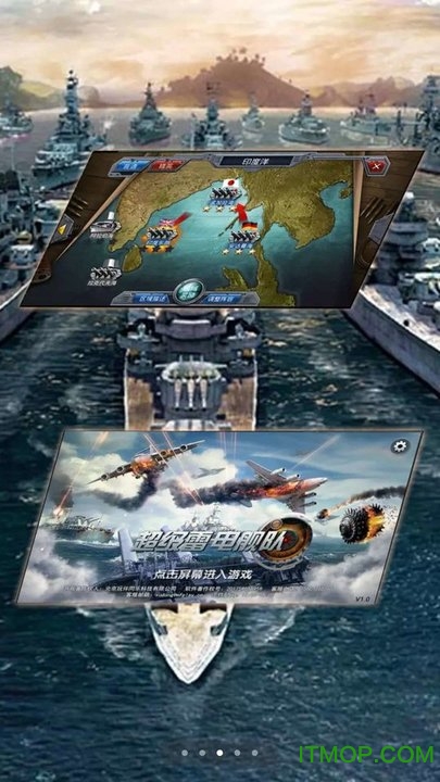超级雷电舰队破解版