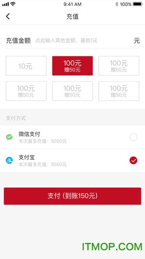 和行约车v4.1.3安卓版