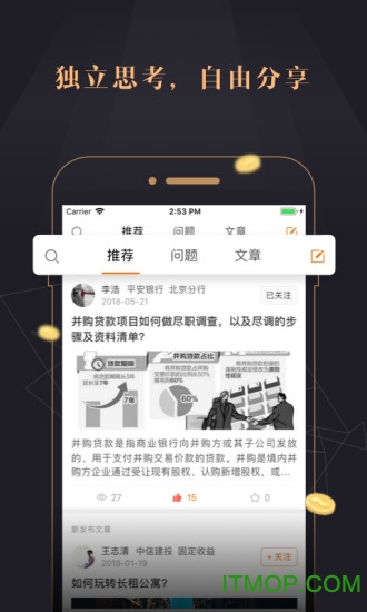 今融道最新版v4.0.8安卓版