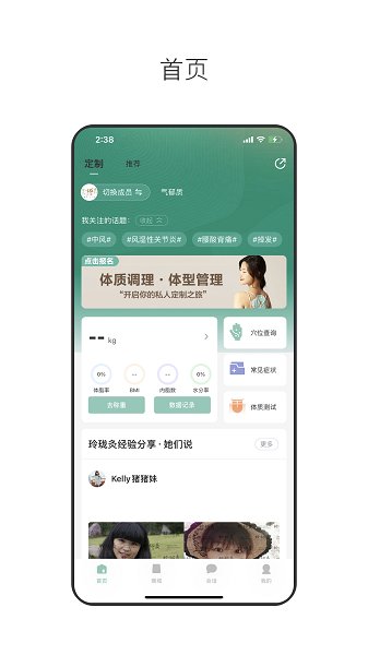 玲珑应用v5.0.0安卓版