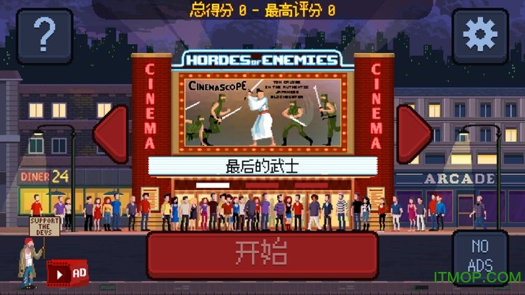 成群之敌v1.2 官方安卓版
