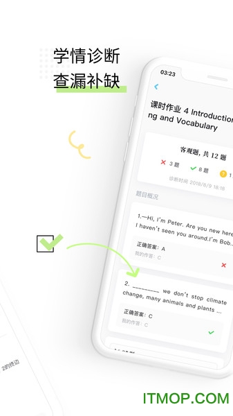 一起教高中版最新版v1.2.0 安卓版