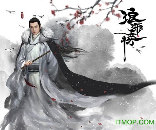 梅长苏超v版v1.0.4 安卓版
