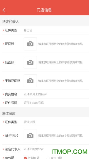 家家爱家政商户版v2.3 安卓版