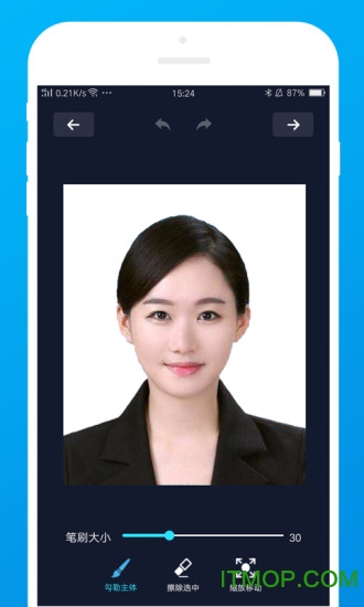 证件照制作大师app破解版v2.3.1安卓版
