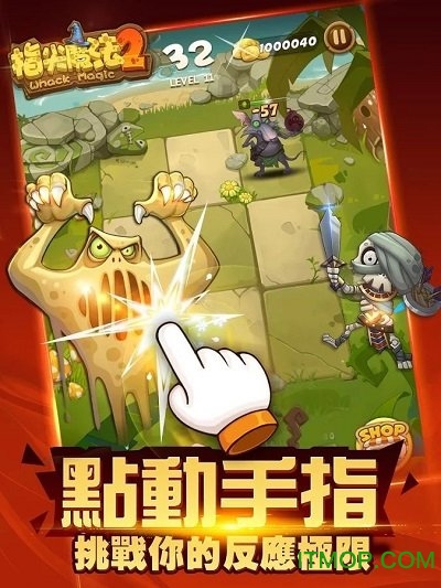 指尖魔法2疯狂点击(Whack Magic 2)v1.6.6 安卓版