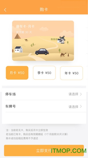 福来来app下载