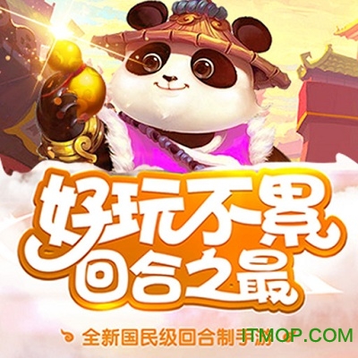 神迹大陆ol九游手游v1.3.23 安卓版