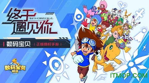 陌陌游戏数码宝贝相遇v1.0650 安卓版