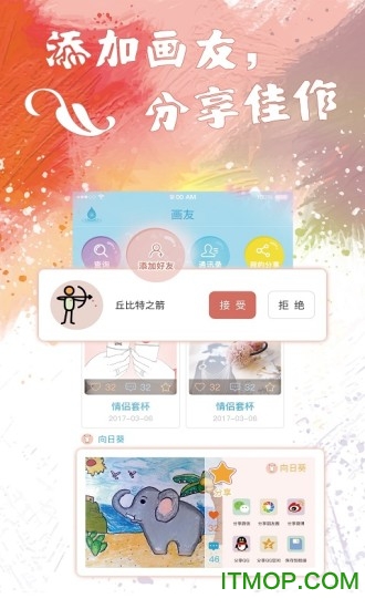 心灵图译v2.0.2 安卓版