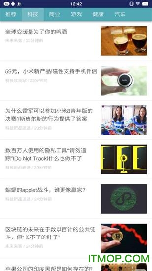 汇科技官网v1.0.0 安卓版