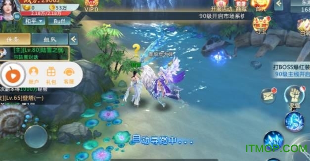 上古封神传手游