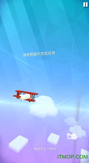 空中滑翔(Sky Surfing)v1.0.8 安卓版