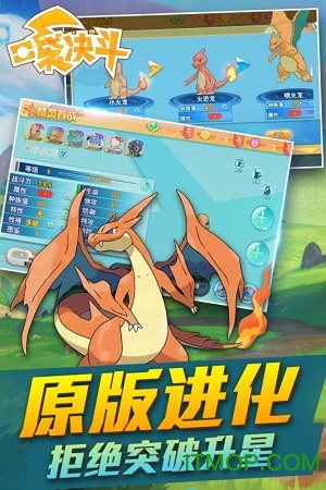 口袋决斗手游九游版v1.9.0 安卓版