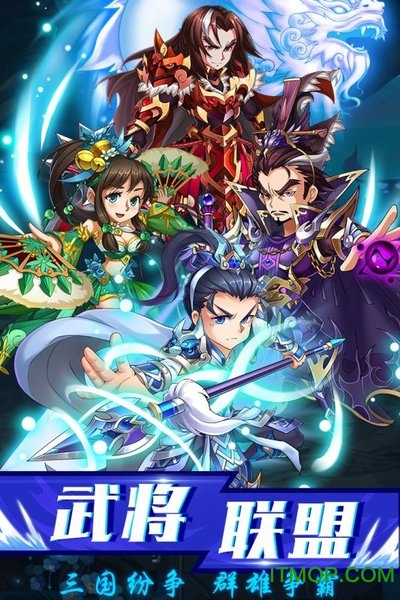 龙魂三国HDv1.1.1 安卓最新版