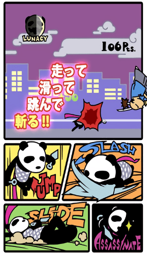 杀人熊猫v1.1.0 安卓版
