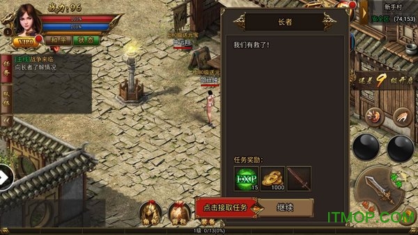 屠龙道士官方版v3.0.9 安卓版