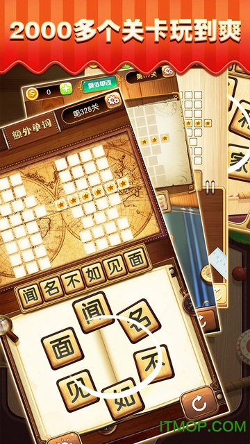 最囧游戏芝士就是力量v1.0.0 安卓最新版