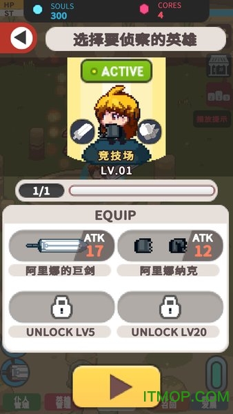 女巫之魂内购破解版v1.0.9 安卓无限灵魂钻石版