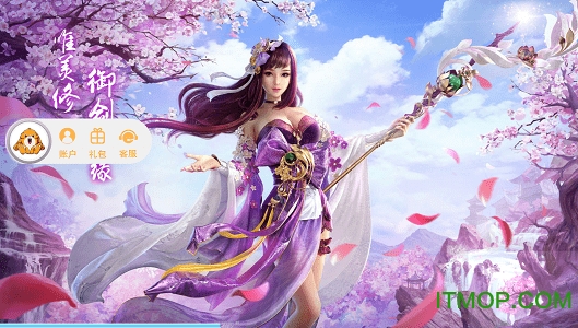 渡劫修仙v2.4.0 安卓版