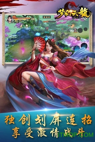 梦幻天龙九游手游v1.0.0 安卓版