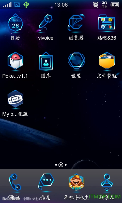 口袋妖怪漆黑的魅影手机版v5.0 安卓版