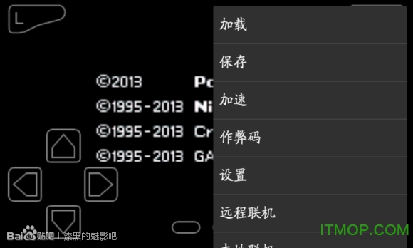 漆黑的魅影4.5手机版