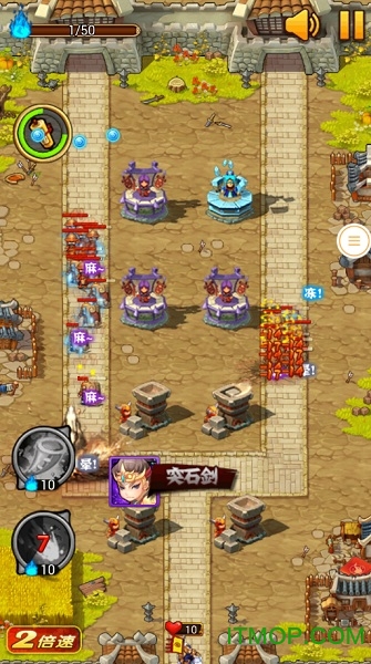 三国计果盘版本v1.02 安卓版