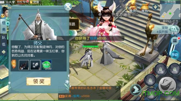名将之路手游