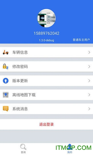 平安城市v2.1.6 官网安卓版