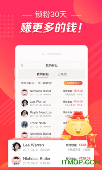 苏宁推客最新版v9.8.19安卓版
