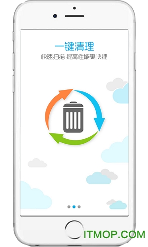 纯助手破解vip版v1.4 安卓版