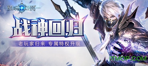 狂爆之翼果盘版