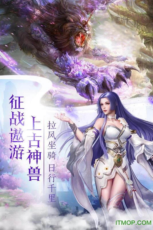 仙缘剑单机版v1.10 安卓版