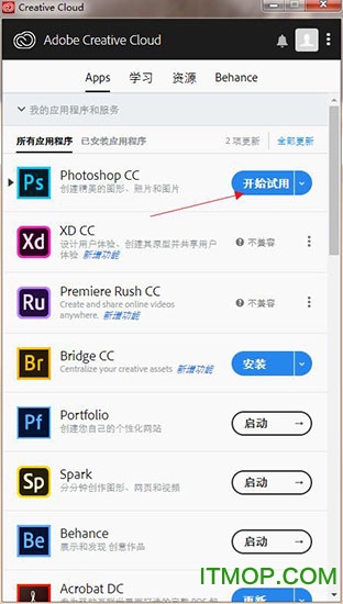 pscc2019破解版