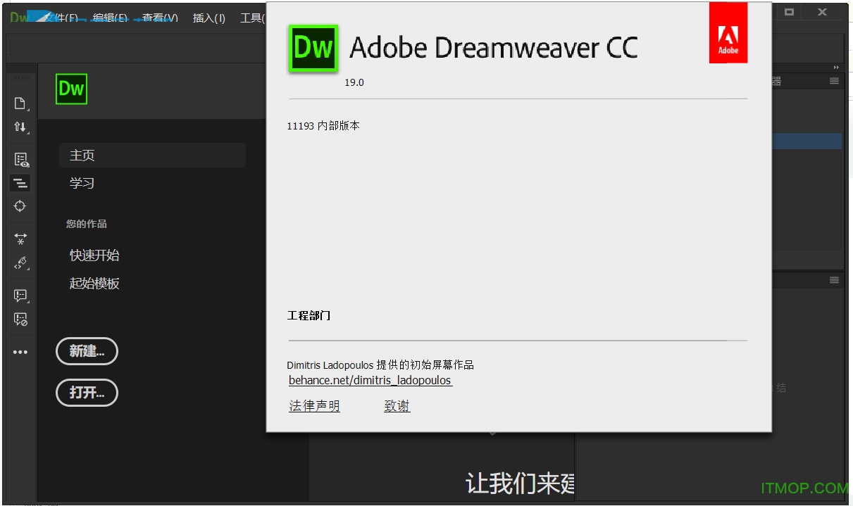 dwcc2019破解版