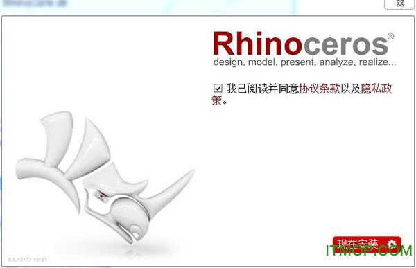 Rhinoceros 6.6中文破解版v6.6.18177 免费版