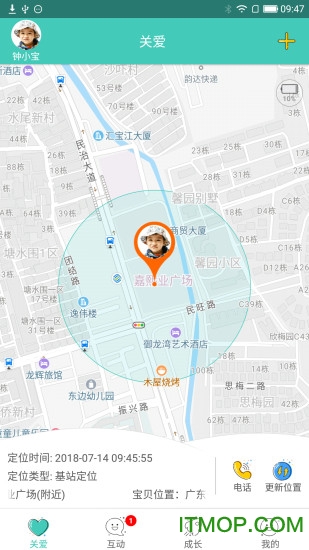 萌宝去哪了v1.4 安卓版